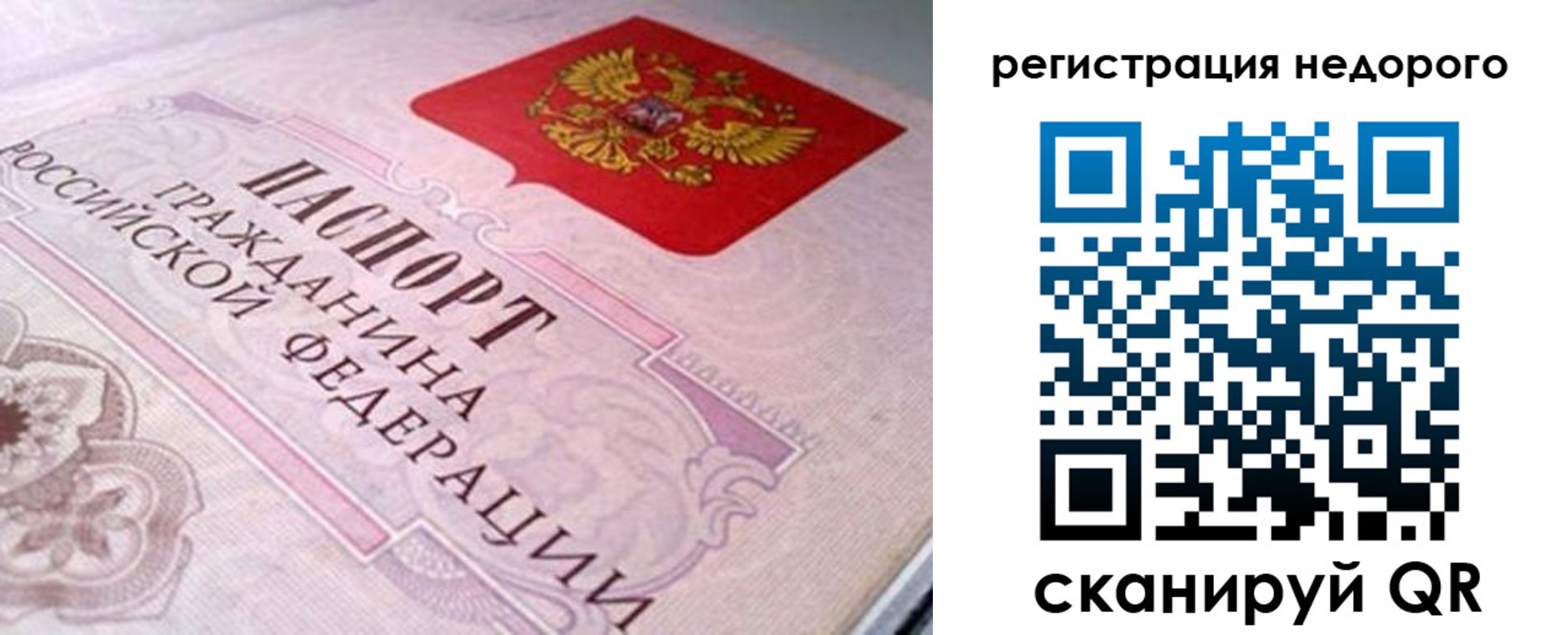 регистрация для дет. сада в Солнечногорске