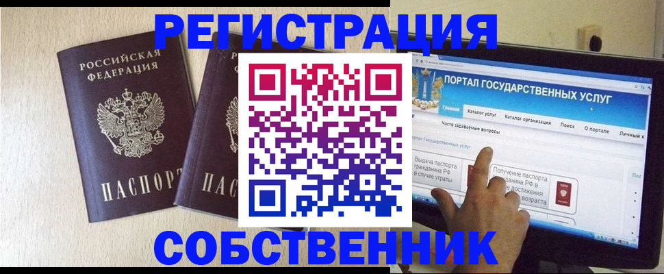 форма 3 в Солнечногорске