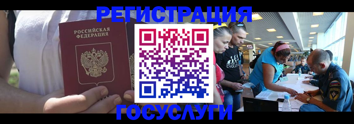 прописка для военкомата в Солнечногорске